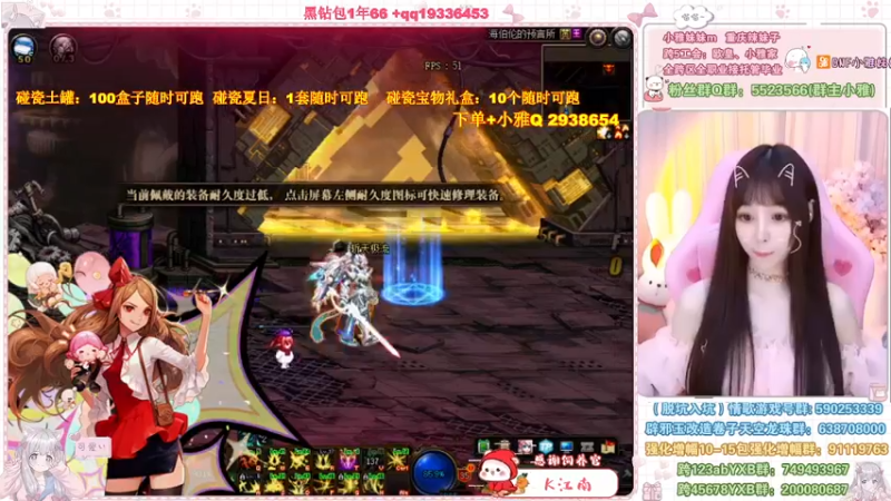 【2022-07-30 22点场】小雅妹妹m：♥️亏麻了土罐100盒子可跑❥