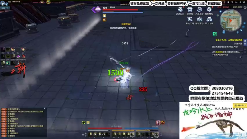 【2022-07-30 02点场】最恶之劍：真武改修魔剑？