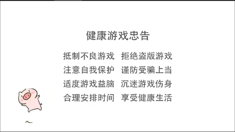 【2022-07-29 15点场】金子十八岁：九灵神域来了开冲