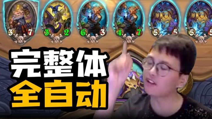 【夜吹的战棋日记653】全方位无死角的全自动，这鸡我吃定了！