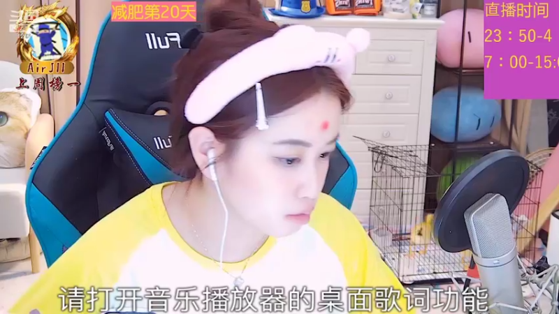 【2022-07-30 14点场】小肉球阿：爱笑的女孩运气不会差~~