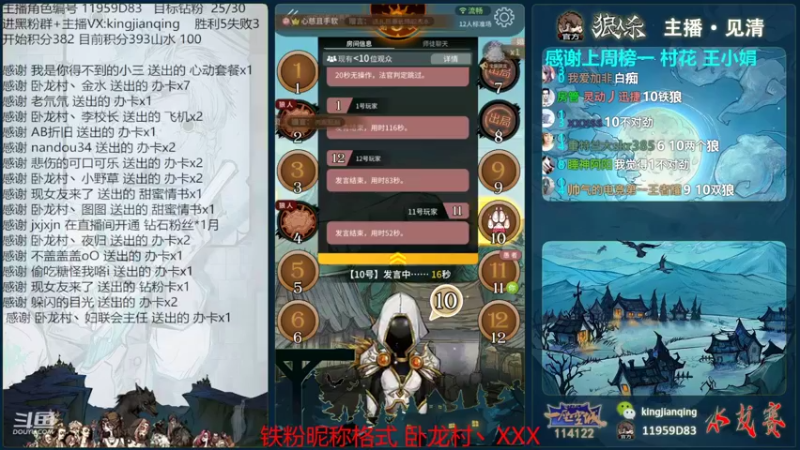 【2022-07-29 23点场】见清king：恶霸朱老八，瓶易近人！~