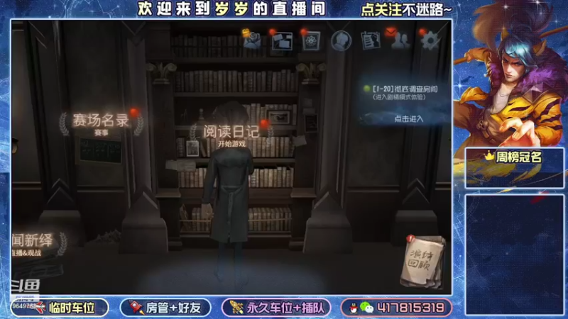 【2022-07-30 18点场】我愿带你看遍世间繁华：领礼包看直播了手慢无
