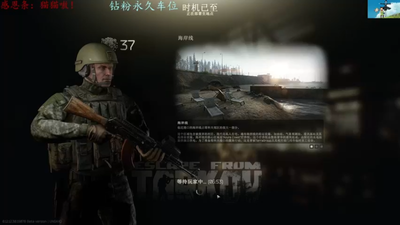 【2022-07-29 17点场】迦南的喃喃呀：我不管明天有多远，我只要不遗憾的今天