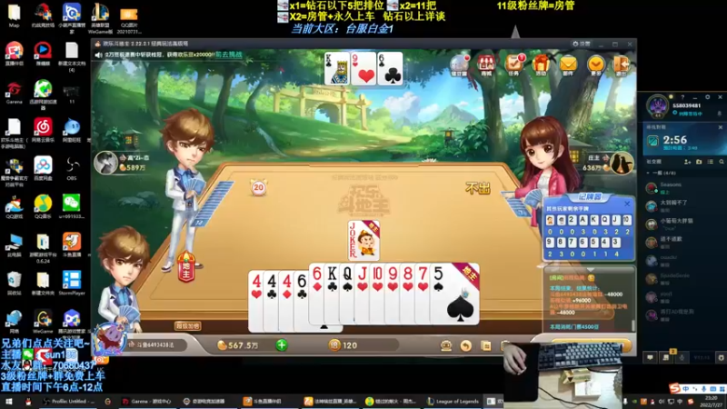 【2022-07-27 23点场】法神瑞兹：瑞兹王中王！