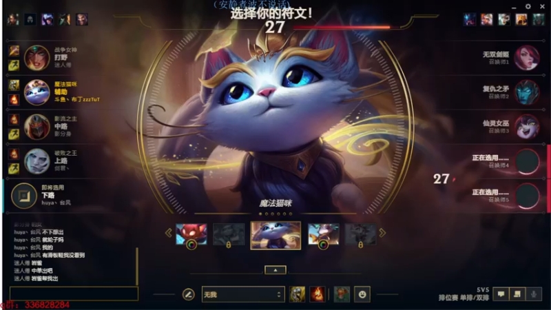 【2022-07-29 23点场】布丁zzzTuT：玩一会峡谷