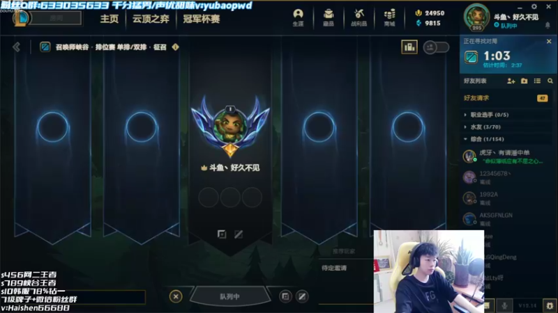 【2022-07-30 13点场】海神丶俄洛伊：今天必须进300！