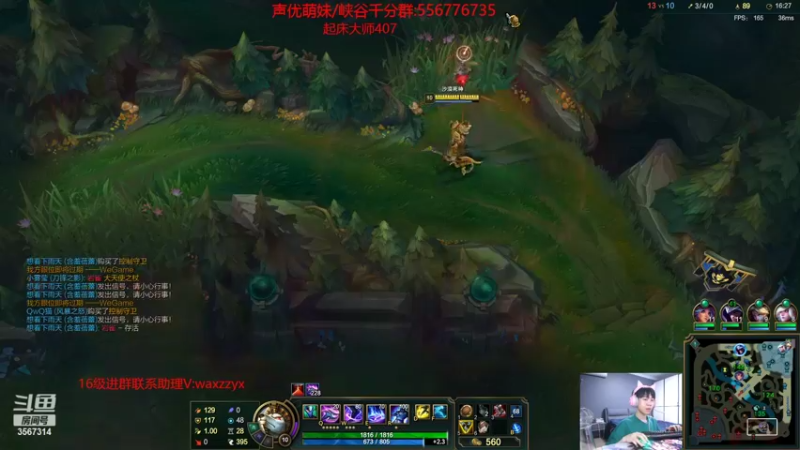 【2022-07-30 18点场】王纪超666：2.30准时峡谷之巅宗师400上500