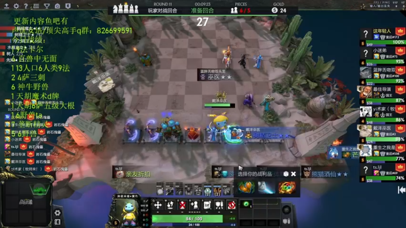 【2022-07-29 23点场】1874ooo：哪有孩子天天哭！新版本冲！