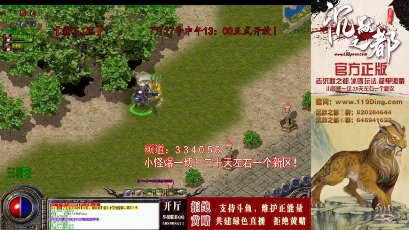 【2022-07-29 13点场】沉默的牧神：沉默之都，小怪爆一切！