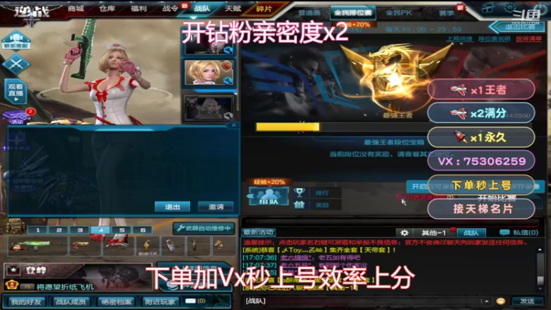 【2022-07-25 17点场】PE飞扬：生活不易 小杨叹气！！！！！！！