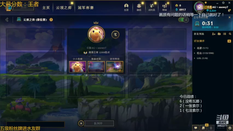 【2022-07-29 23点场】AG丶Snowy：有索尔就吃 没索尔就点