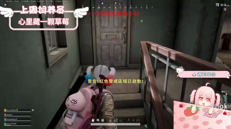 【2022-07-29 20点场】就是草莓酱吖：草莓酱：我与神明画押，压你是个傻瓜