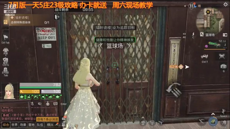 95-100层诡楼12赛季新区13庄保姆级教学