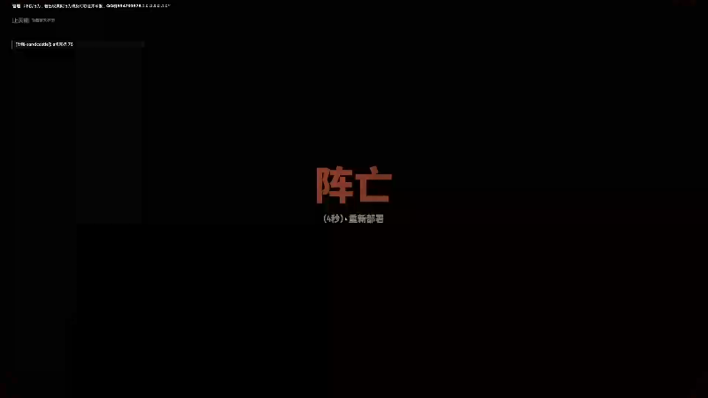 我在斗鱼看主播杰克曼直播战地系列
