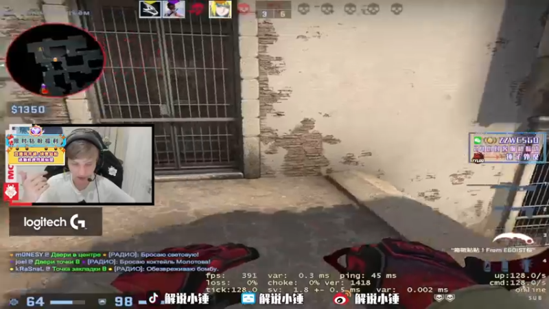 【2022-07-30 10点场】CSGO解说伟伟：顶级NIko Simple 晚上直播