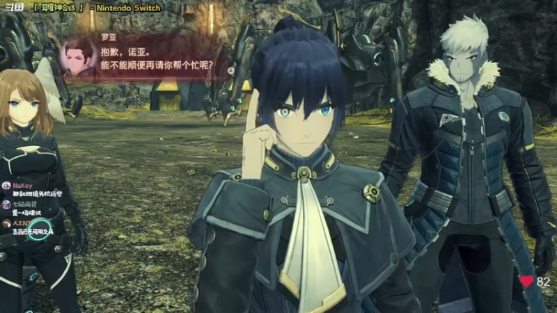 【2022-07-29 22点场】哈尼她姐：「异度神剑3」新旅程！出发！