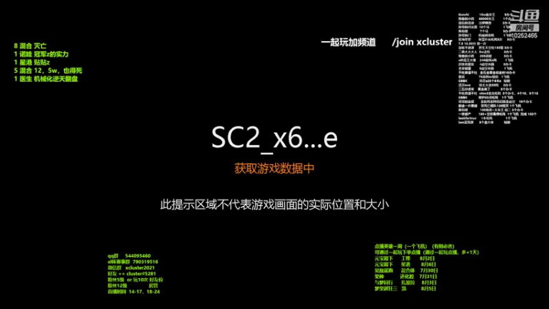 【2022-07-29 17点场】xcluster：星际酒馆，今晚8点xl杯大赛