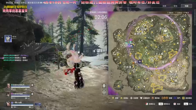 【2022-07-29 21点场】一颗小a桃：【小奶团】桃灵儿变强的第七十九天