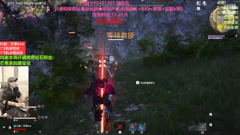 【2022-07-29 21点场】芒果Ace：【果】欢乐恐怖游戏！