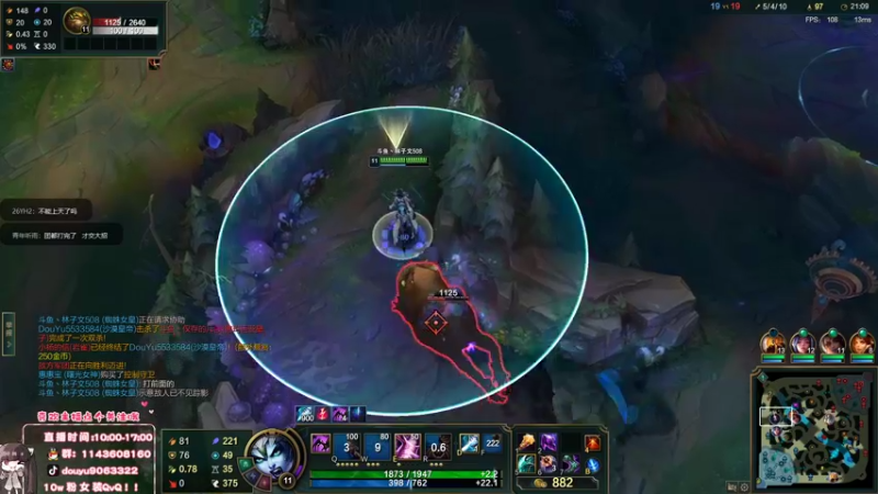 【2022-07-30 12点场】林子文i：峡谷前三十冲第一！！！