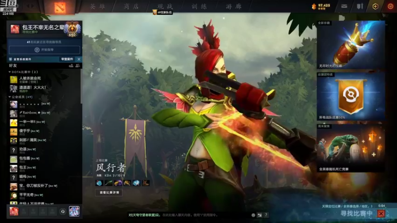 【2022-07-29 22点场】包王本尊：电狗人柱力！本尊即将达到战场！