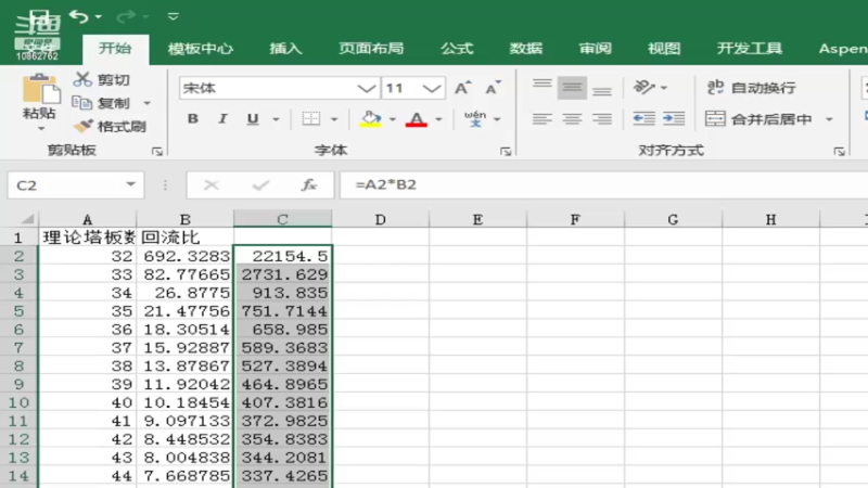 【2022-07-29 23点场】用户298579287：LV1314155的直播间