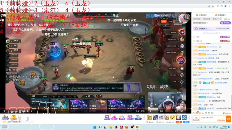 【2022-07-30 20点场】Cpt小醒目：醒目:睡不着，下会儿棋