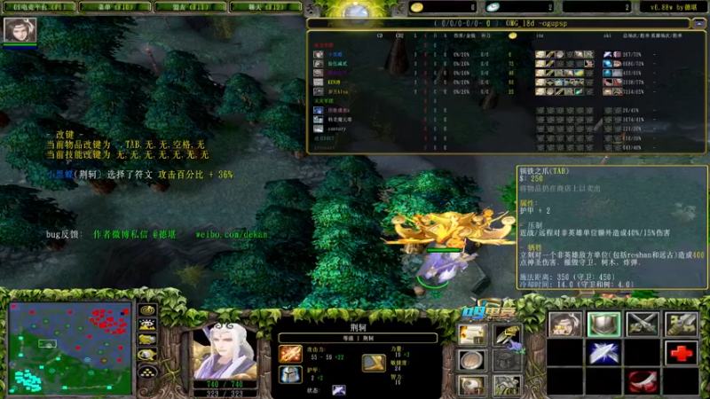 【2022-07-30 16点场】Dota小蝴蝶：十八般武艺 花式omg