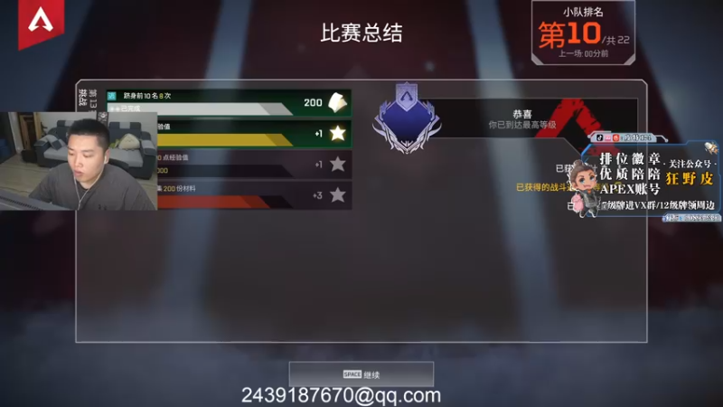 【2022-07-29 21点场】皮特174：橡胶强盗，玩一会