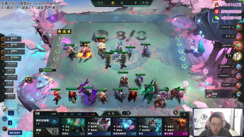 【2022-07-30 17点场】迅哥丶雨霖铃：新版本的神！双龙汇教学！！