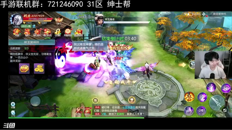 【2022-07-27 19点场】丨绅士瑄丨：今天来迟了 抱歉~