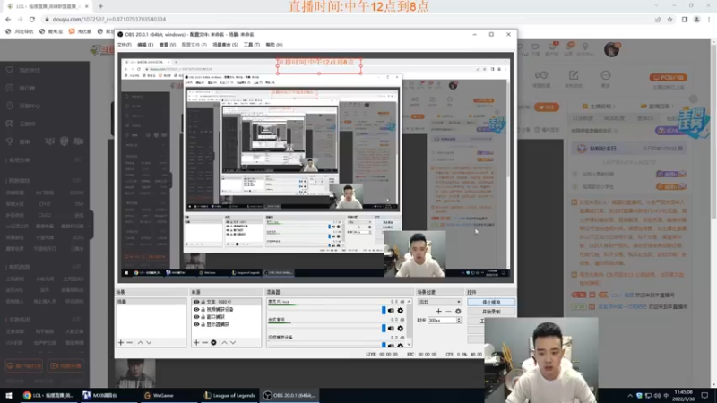 【2022-07-30 11点场】LOL丶摇摆：先攻小鱼人,嘎嘎乱杀钻石局