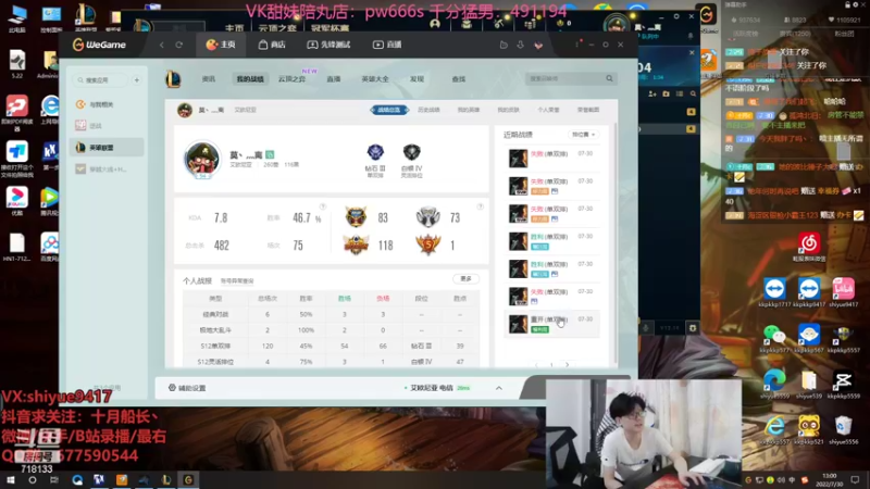 【2022-07-30 13点场】十月船长丶：一桶2100，嘎嘎在乱杀