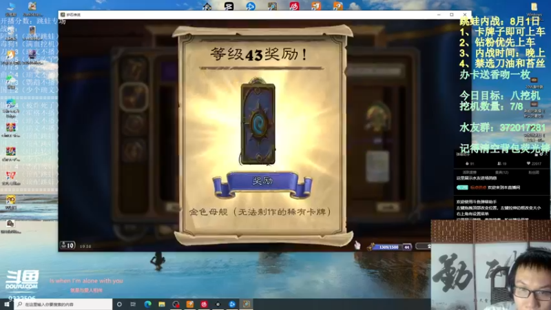【2022-07-30 19点场】标点侪点：下周重启水友赛