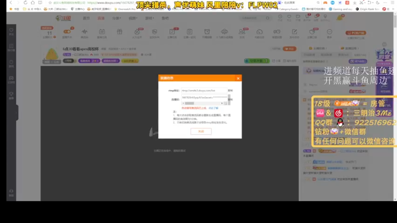 【2022-07-29 18点场】一口三明治3Mz：6点30看看apex高校杯