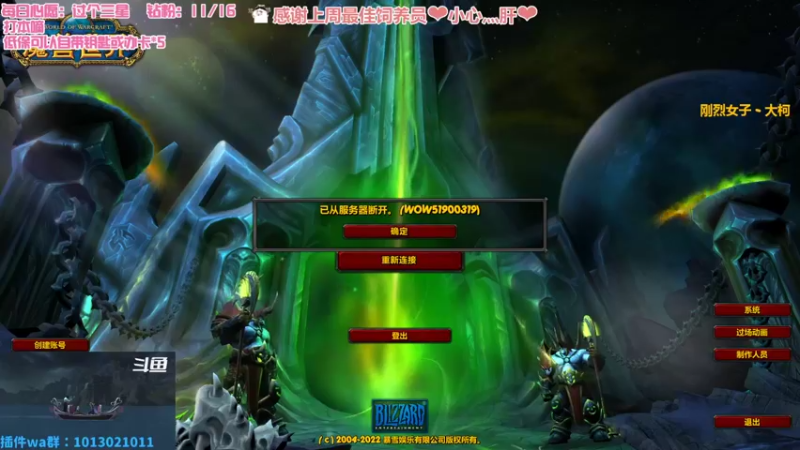 【2022-07-30 02点场】巫笑笑：无头牧师污巫巫