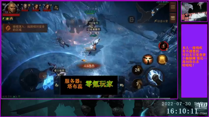 【2022-07-30 16点场】梦之恋丶嗳梦：【原画质】身残也能玩耍！
