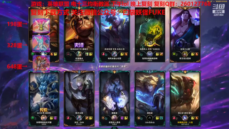 【2022-07-29 14点场】淼小晟：小晟：古拉蹲原始回归？