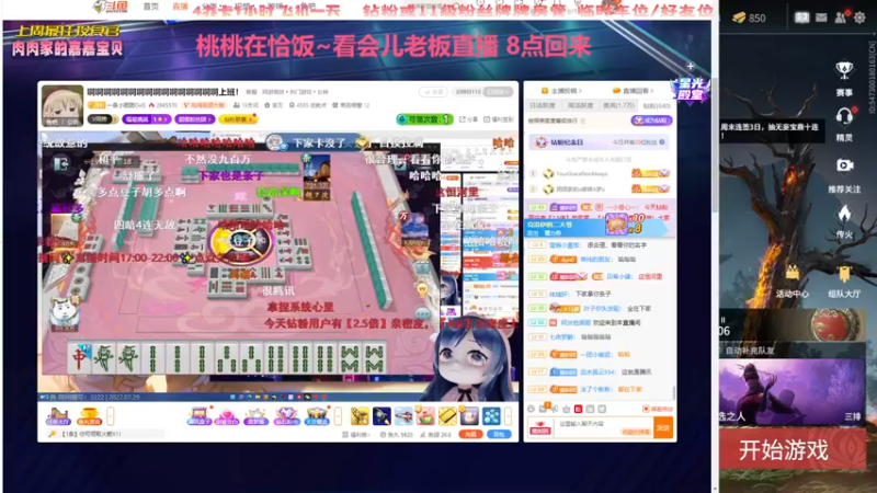【2022-07-29 19点场】一颗小a桃：【小奶团】桃灵儿变强的第七十九天