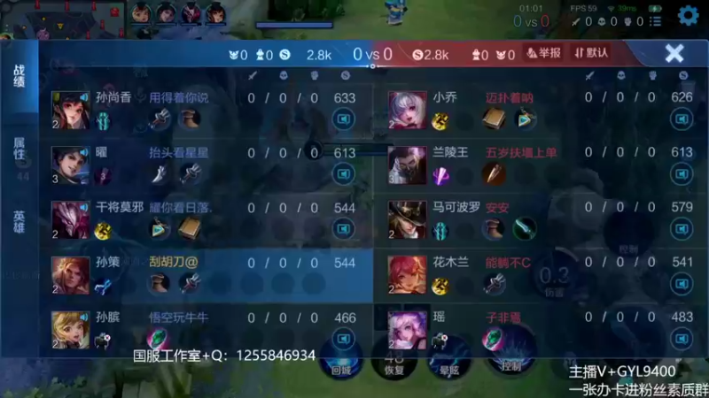 【2022-07-30 14点场】Fly高一刀：高一刀：认真起来你敢想吗？