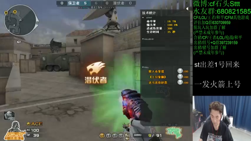 【2022-07-30 17点场】白鲨石头丶：4点播 st出差1号回 双倍