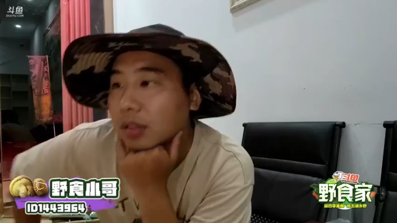 【2022-07-29 20点场】刘灶灶：起床了兄弟们 309923