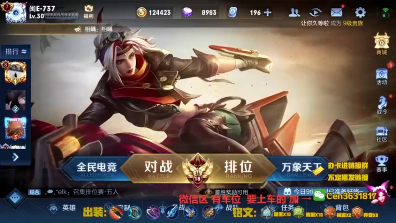 【2022-07-30 08点场】Cen如今：国服达摩，骚操作，实力带粉!!!