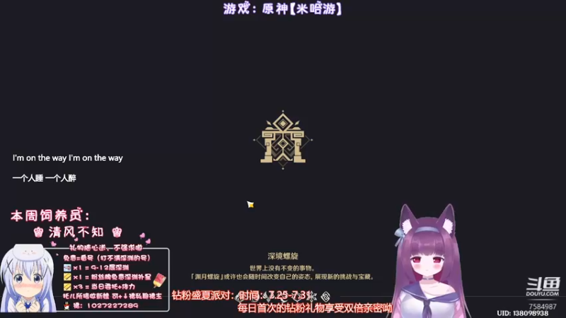 【2022-07-30 01点场】Corgi酱紫：办卡深渊补星喔