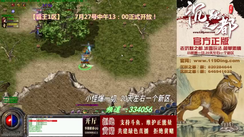 【2022-07-30 03点场】沉默的牧神：沉默之都，小怪爆一切！
