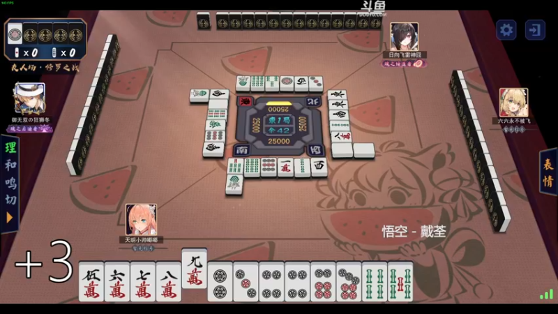 【2022-07-30 01点场】解说嘟师傅：【嘟师傅】深夜食堂