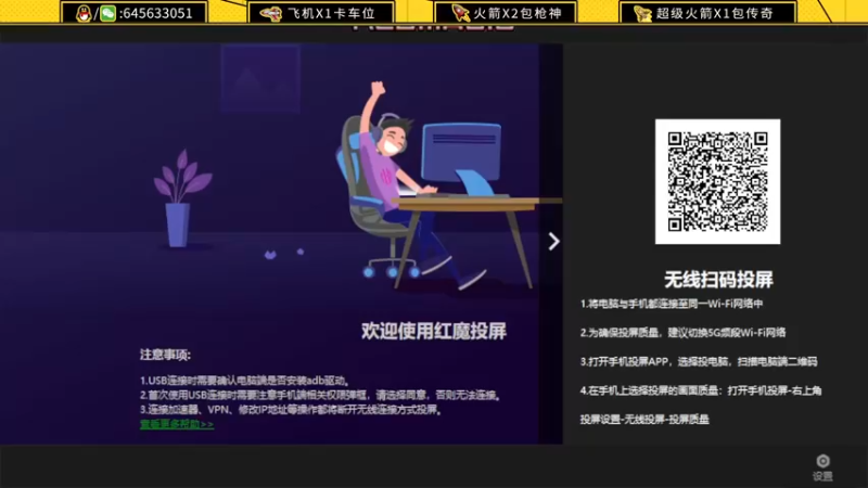【2022-07-29 10点场】又欠大宝贝：今天能突破一百个号