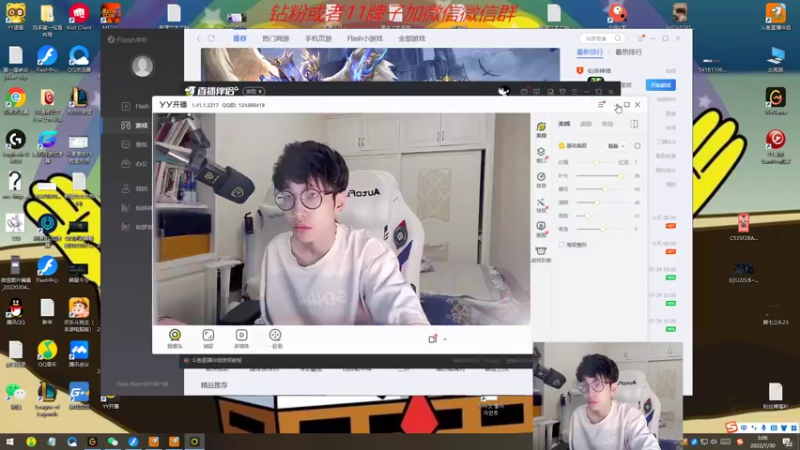 【2022-07-30 03点场】天灰灰qaq：绝境重生 无敌手感 峡谷冲第一 加油