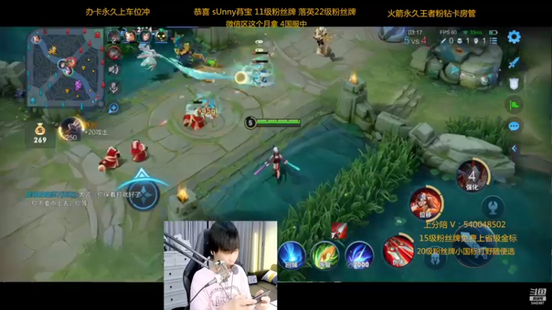 【2022-07-29 23点场】路人王Asuka：【微信区7月打野冲击4国服中】